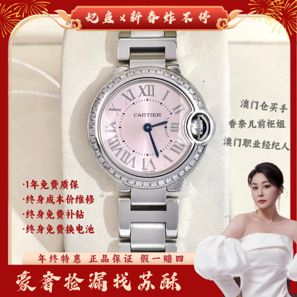 卡地亚/石英表/表径28/S99241122028/250125WY0024