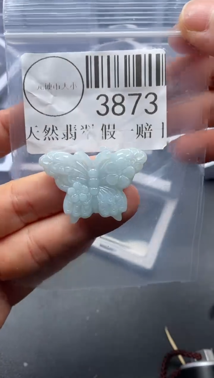 吊坠(不含链)未镶嵌翡翠3873