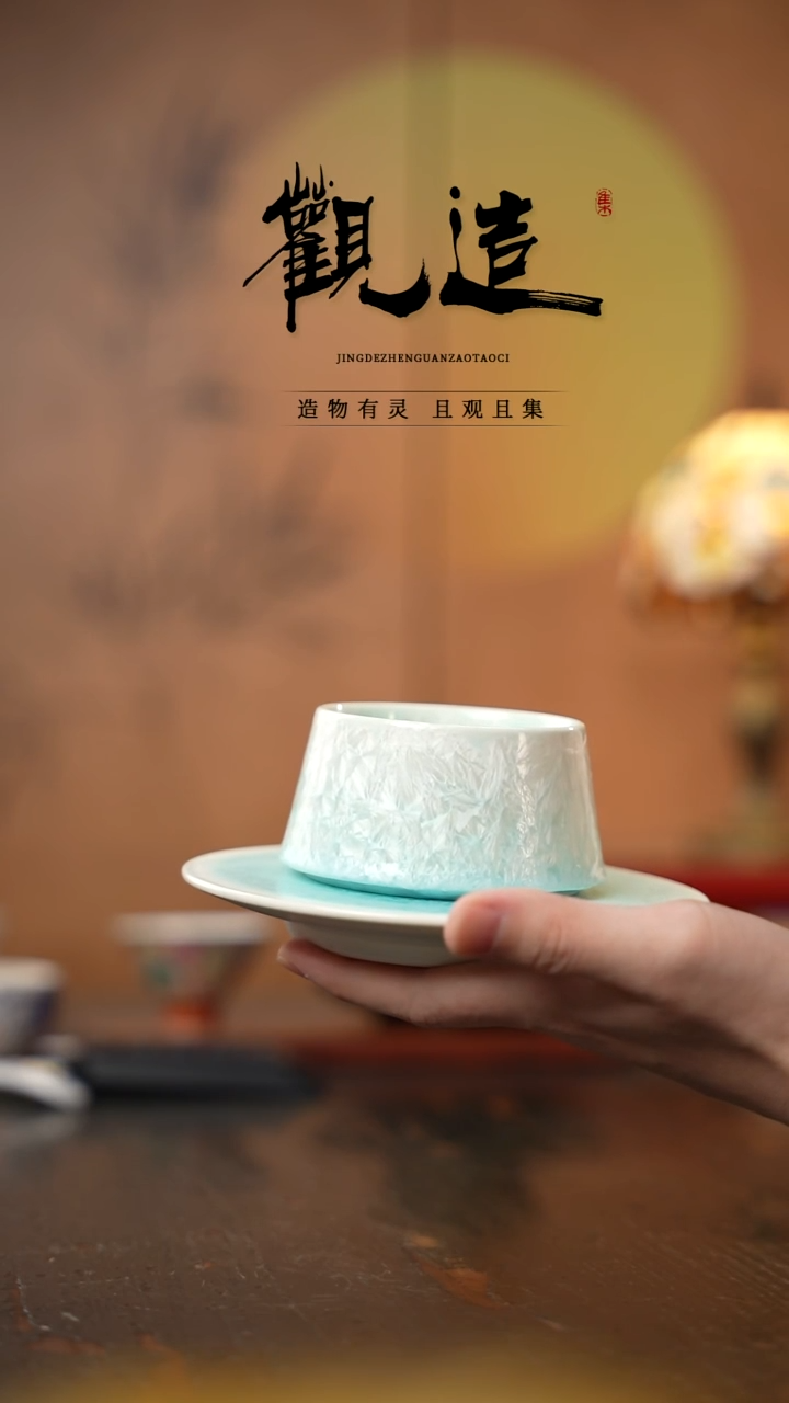 陶瓷结晶釉咖啡杯一杯一碟【薄荷曼波绿】
