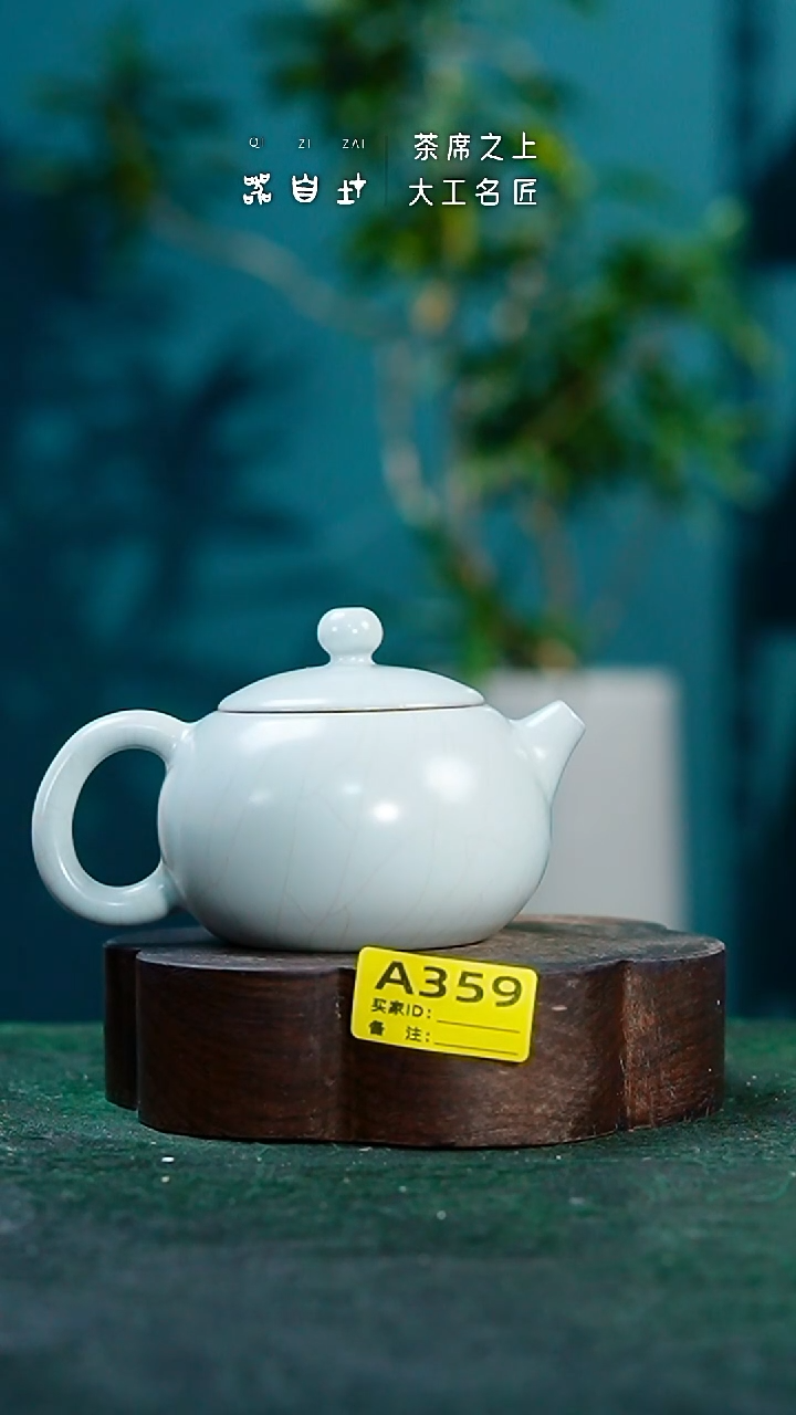 【闪购商品】瓷片神垕钧瓷       园 A359