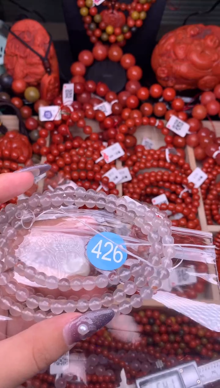 【闪购商品】南红玛瑙珠宝奇石未镶嵌426-6+