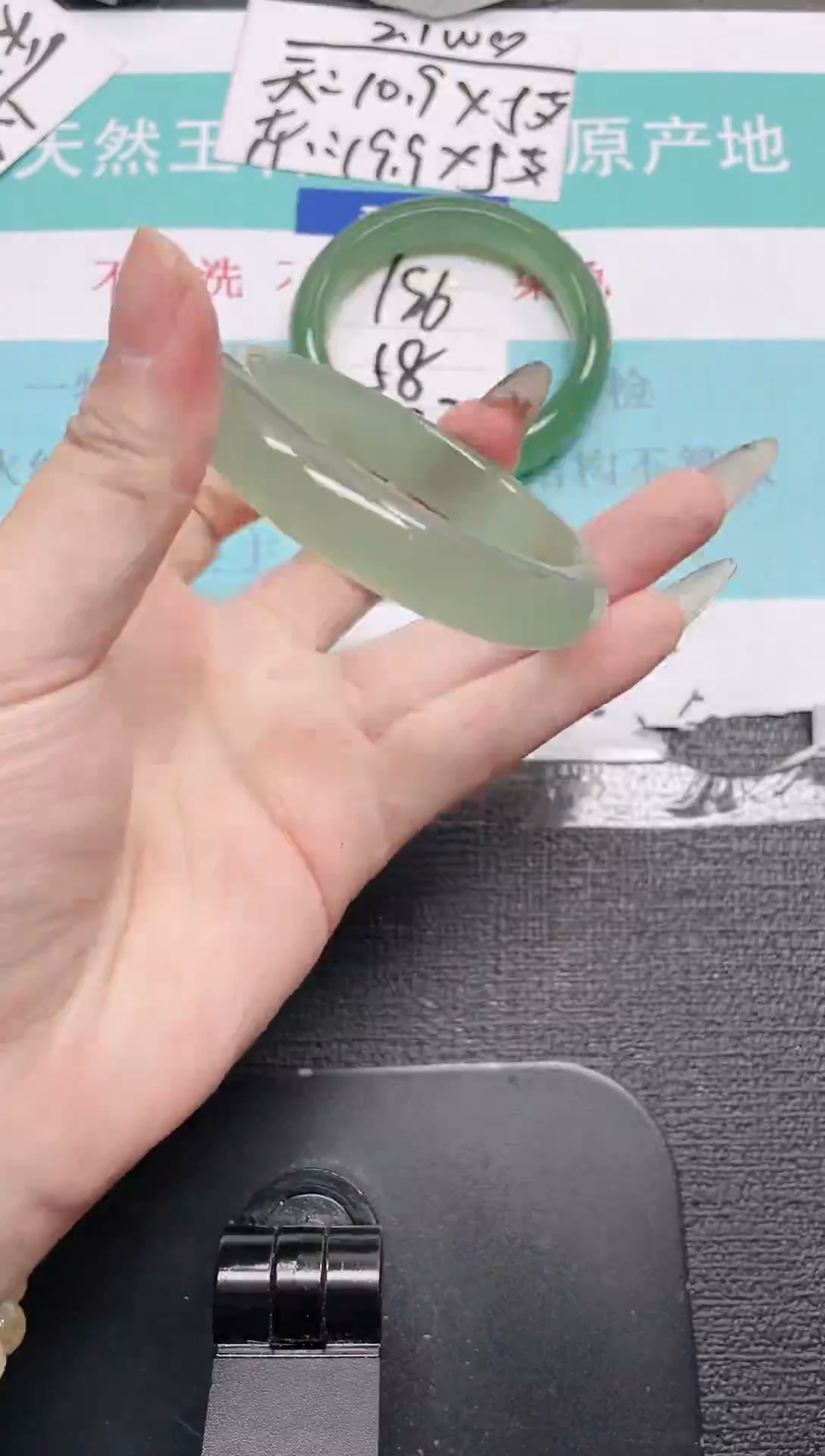 未镶嵌手镯石英质玉197-54