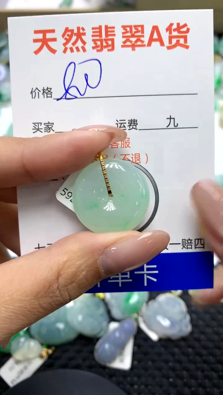 【闪购商品】翡翠颈饰18K金镶嵌111111111