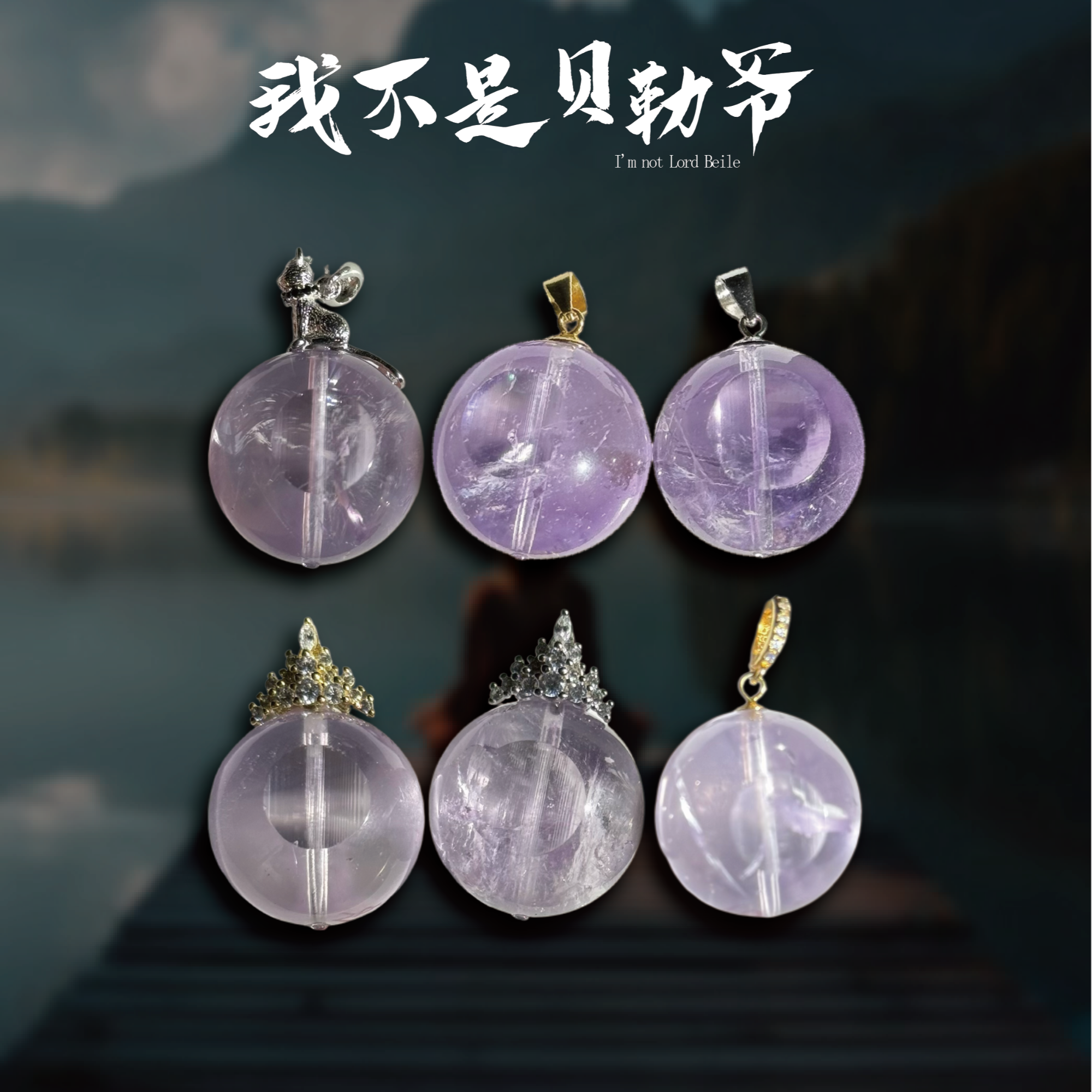 s5051克鲁兹原皮疗愈水晶吊坠，抖音「仅此一家」真·克鲁兹