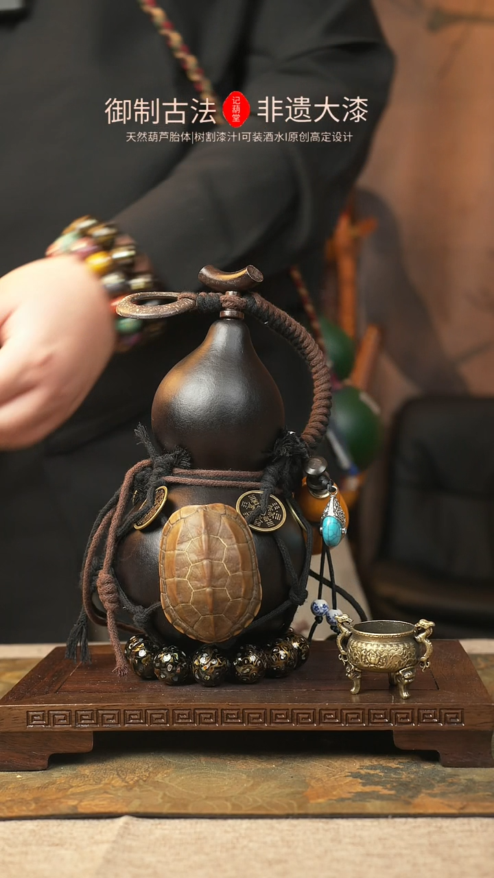 【闪购商品】439大漆葫芦一物一拍记葫堂出品