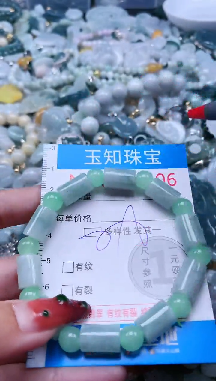 【闪购商品】翡翠吊坠(不含链)未镶嵌4106