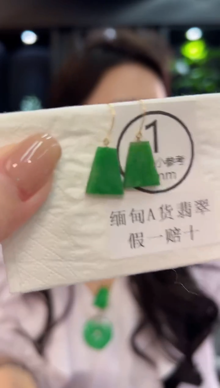 18K金镶嵌翡翠耳饰 缅料A货/支持复检/一件