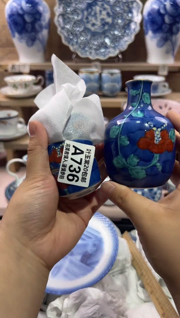 瓷片蓝*瓷片满二十五包邮A736