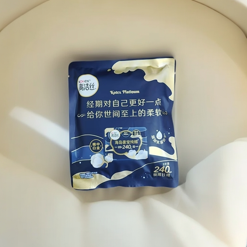 【10包】高洁丝全 系列卫生巾