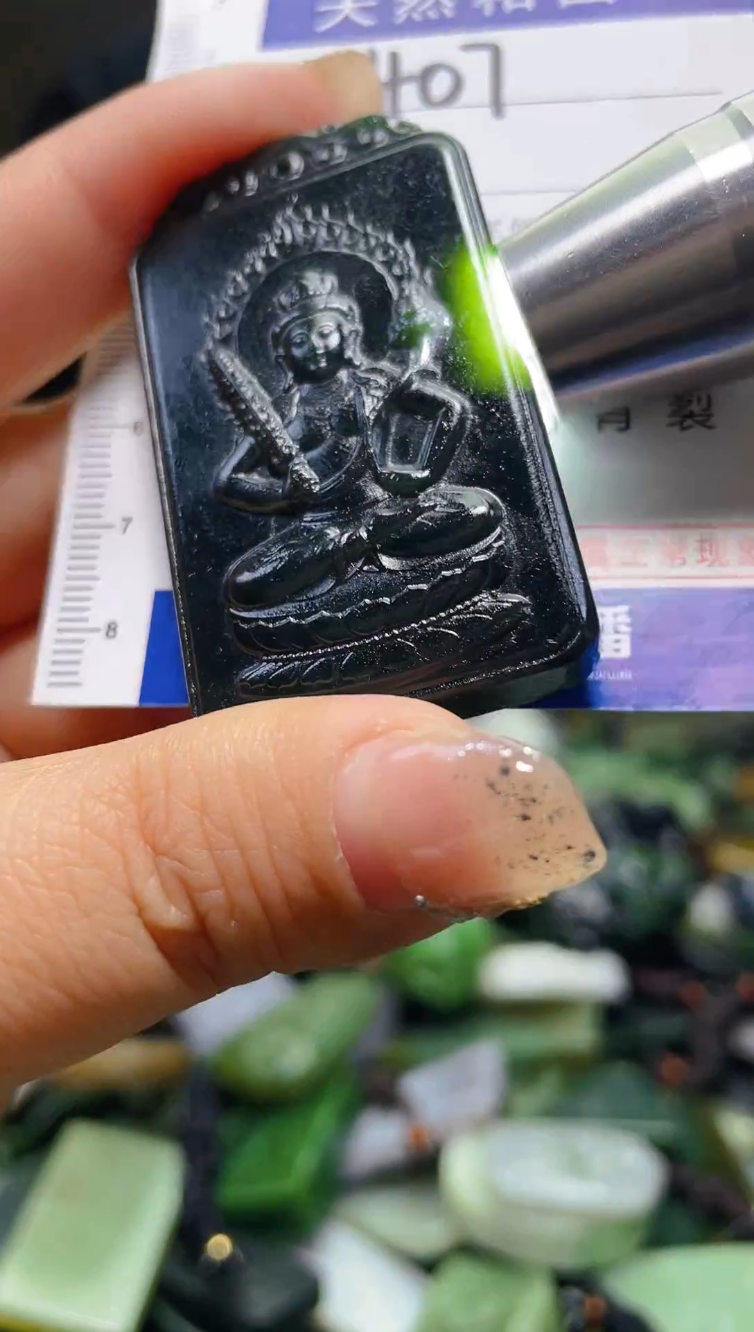 颈饰未镶嵌和田玉407