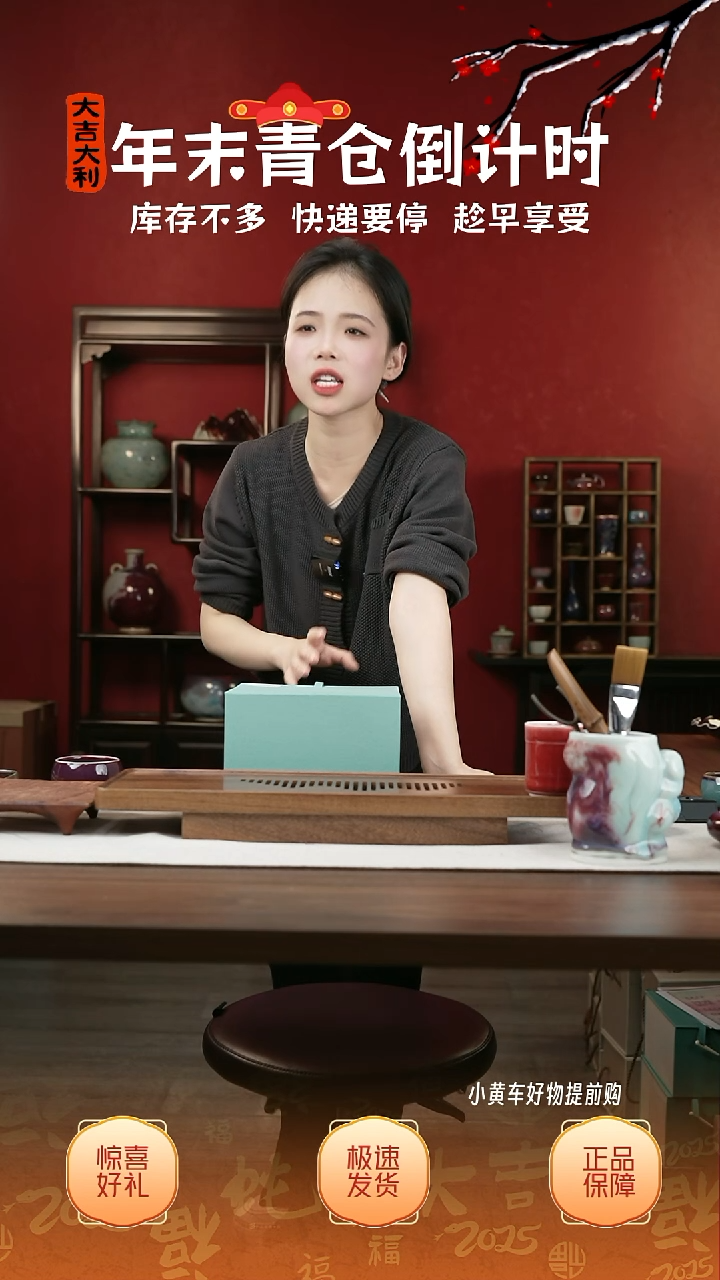 【闪购商品】摆件18小师妹-钧瓷-信任