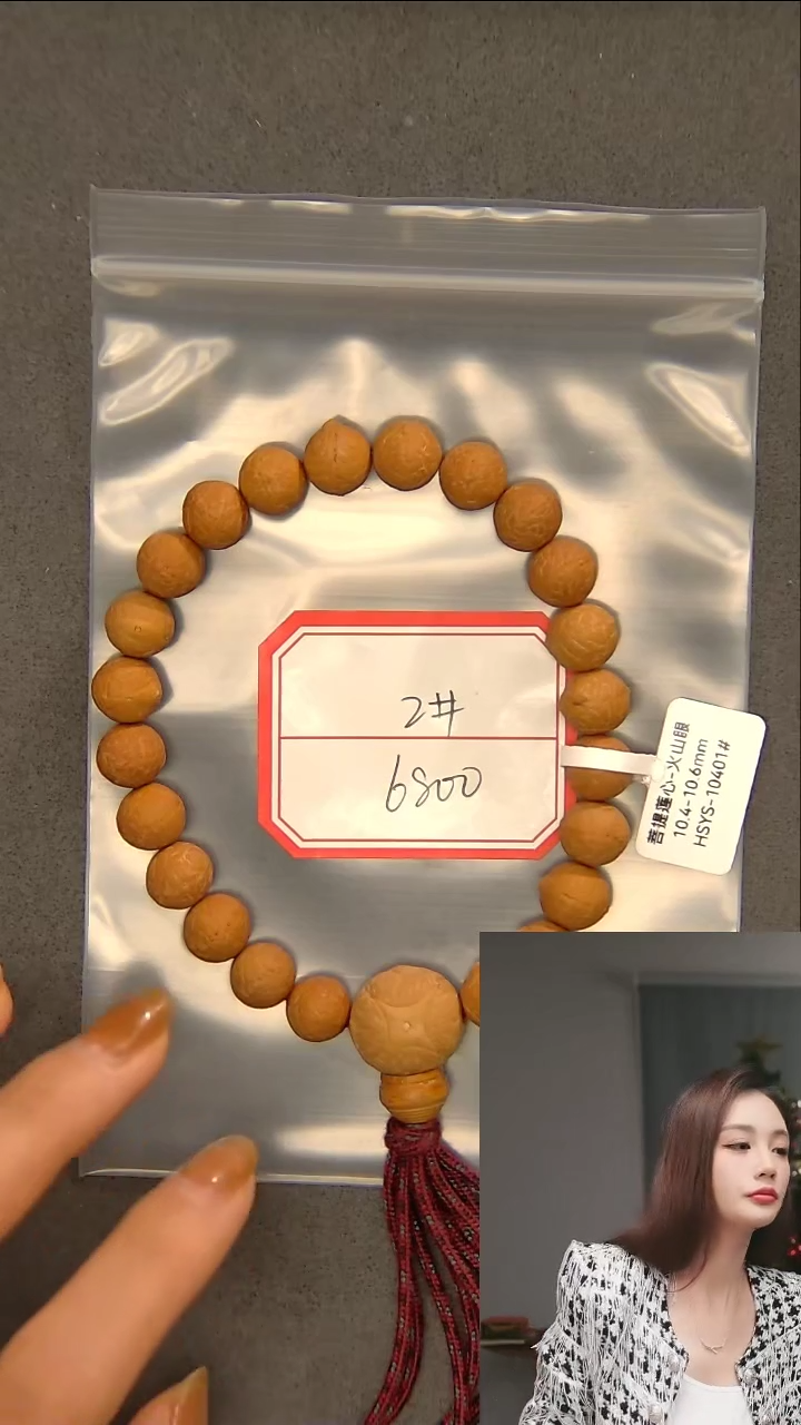 【闪购商品】凤眼菩提吊坠2#火山眼