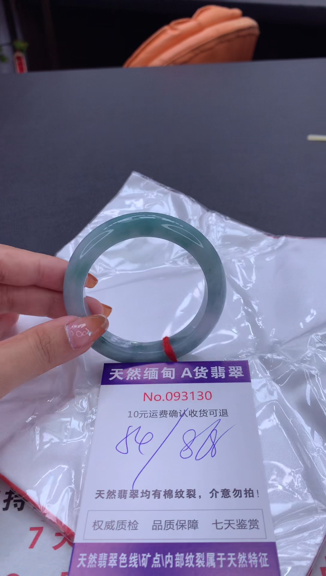 未镶嵌手镯翡翠有纹，完美者勿拍