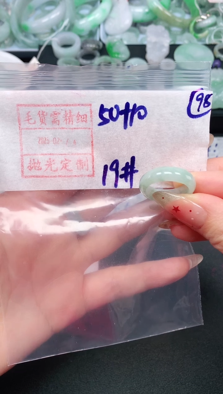 定制翡翠未镶嵌19# 戒圈60元毛货需精抛光