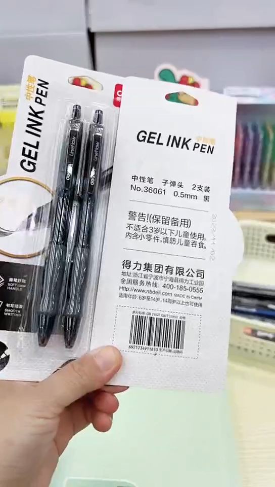 得力36061按动中性笔0.5(黑色)子弹头2支装(5卡)23年日期介意勿拍