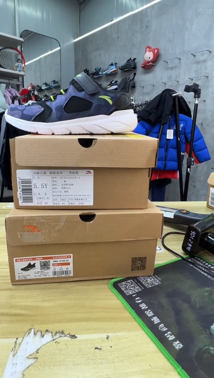 【闪购商品】安踏儿童衣服尺码：38