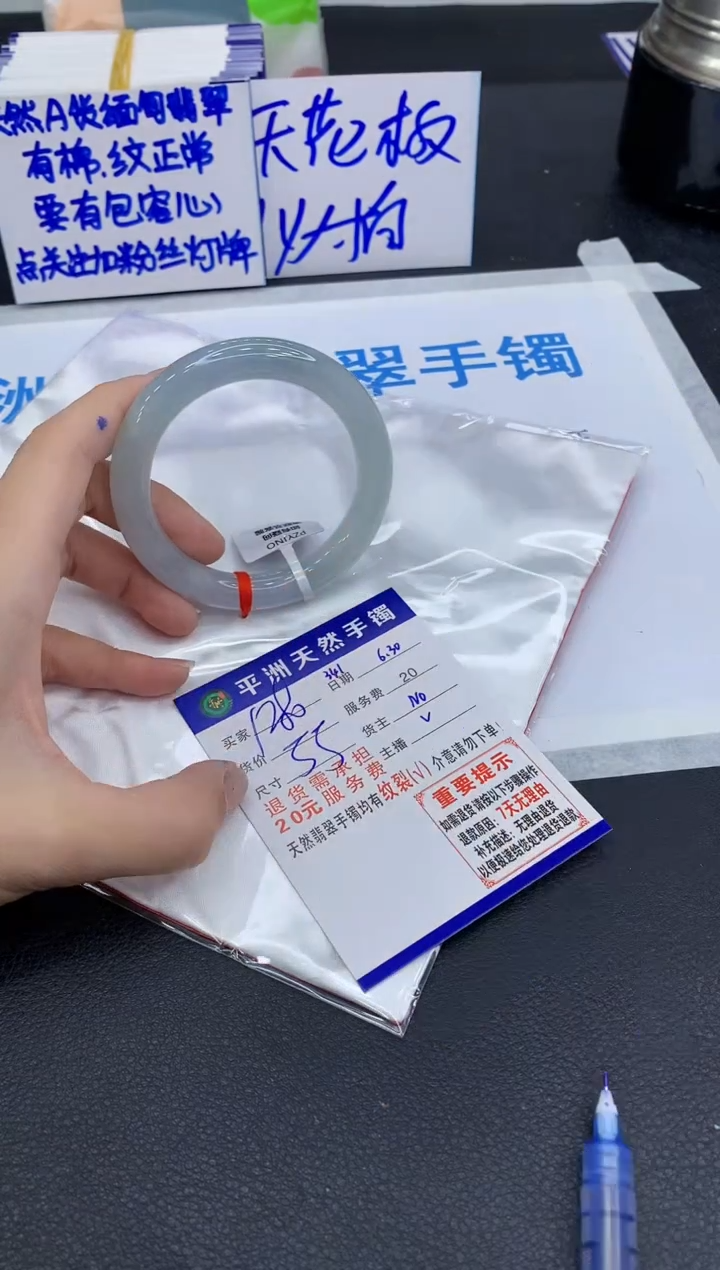 翡翠手镯未镶嵌1