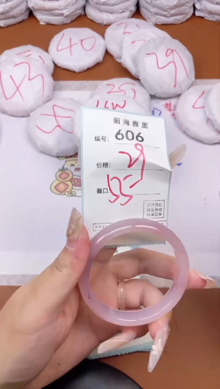 【闪购商品】玛瑙/玉髓手镯未镶嵌606