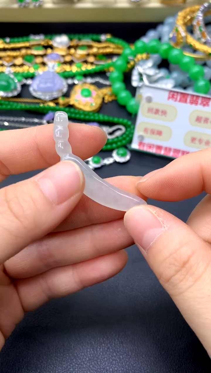 颈饰未镶嵌翡翠37-中国好珍宝