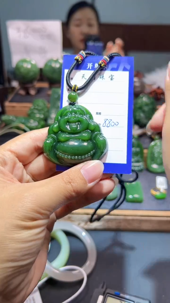 颈饰未镶嵌和田玉（碧玉）1