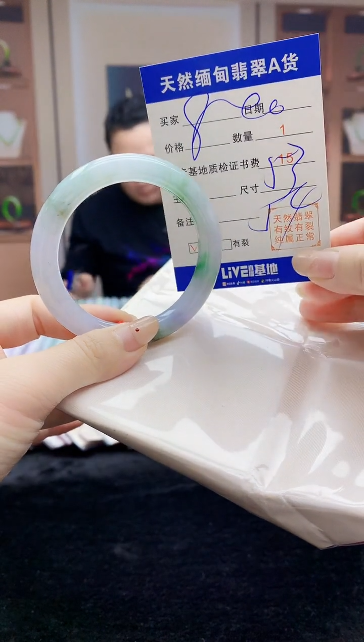 【闪购商品】翡翠手镯未镶嵌   H85-126