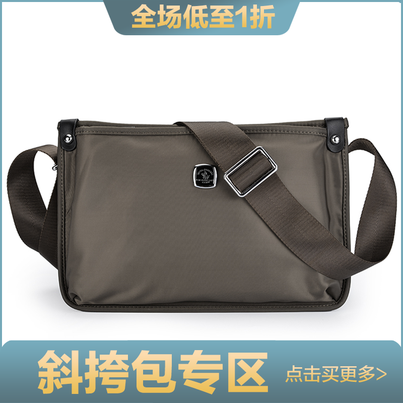 【粉丝抢购】圣大保罗男包斜挎包大容量单肩包品牌包休闲包包时尚