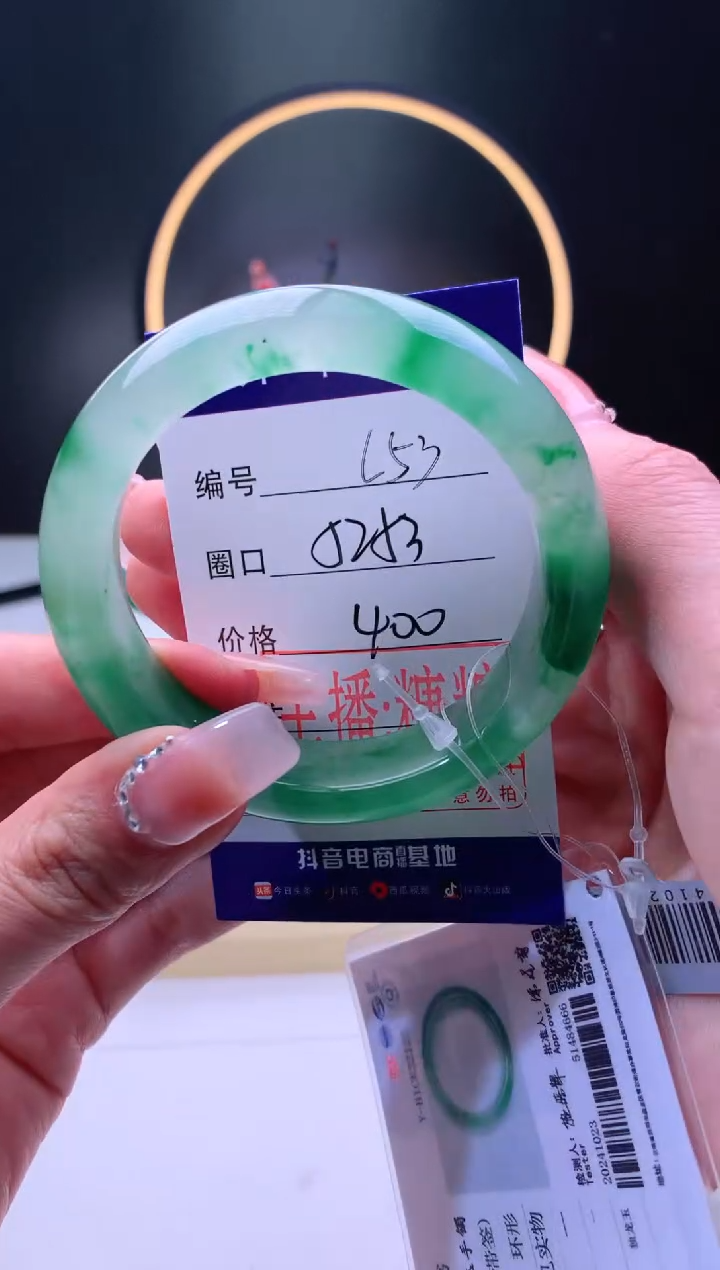 【闪购商品】石英质玉手镯未镶嵌·【灵羽珠宝】-序号53