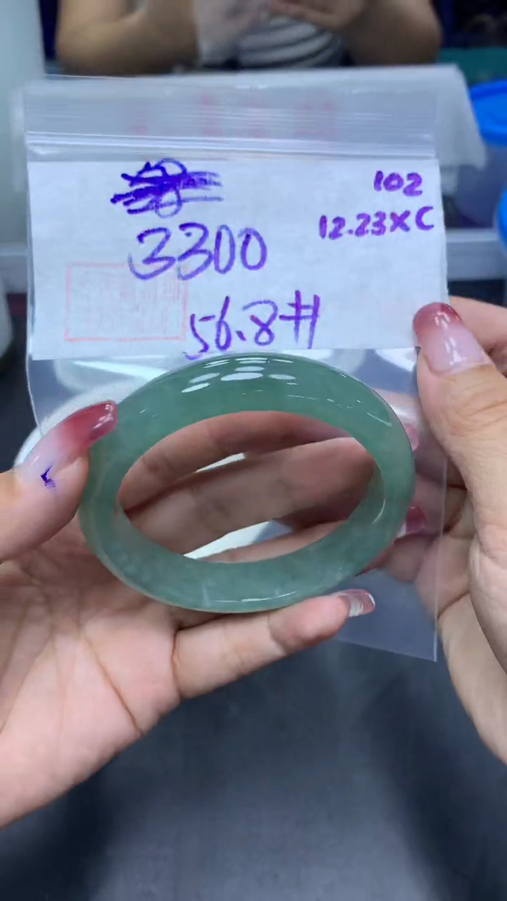 未镶嵌定制翡翠102手镯56.8+3300元+拍一发一