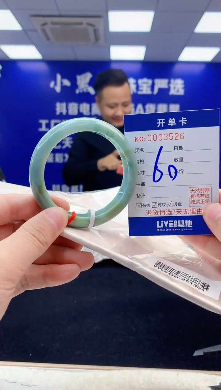 【闪购商品】翡翠手镯未镶嵌2翡翠天然A货手镯