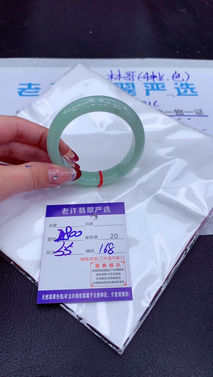 【闪购商品】翡翠手镯未镶嵌1111111111