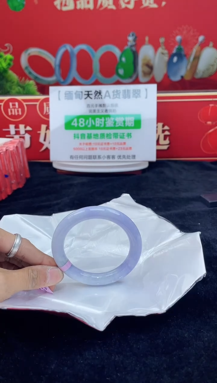 【闪购商品】翡翠手镯未镶嵌手镯1