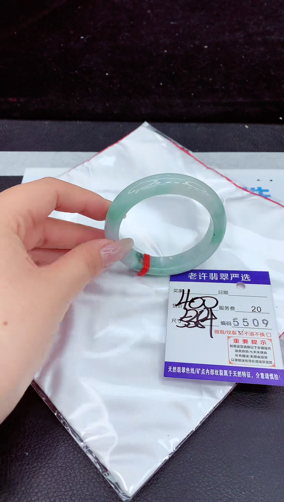 未镶嵌手镯翡翠1