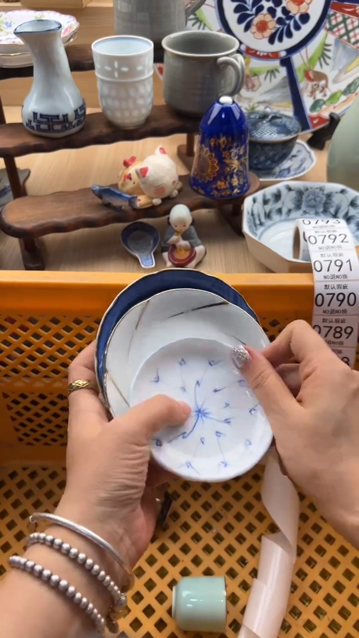 785默认微瑕，满20元包邮