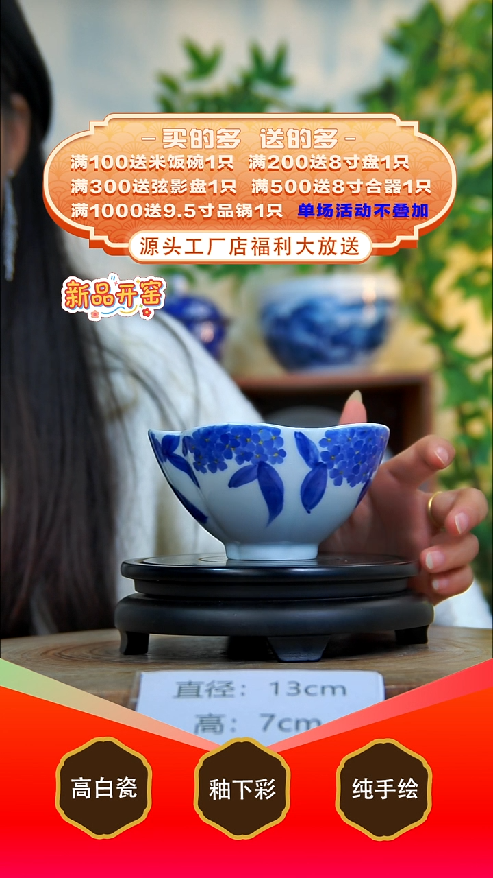 其他白泥景德镇手工手绘陶瓷【食品级】