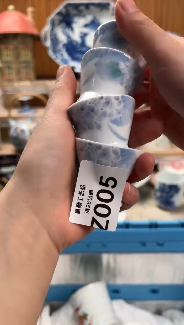 瓷片咿**呀005 Z满28包邮 不满找客服延期发货