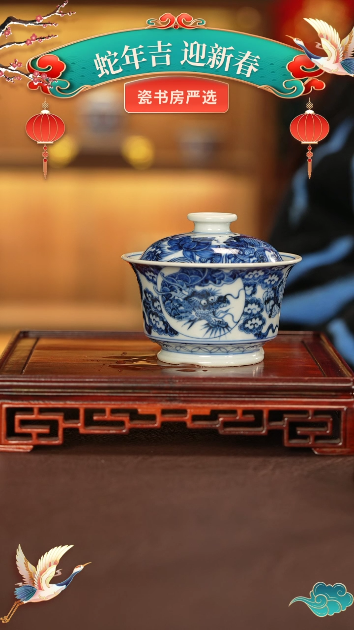 【闪购商品】盖碗刘建锋窑景德镇手工手绘陶瓷