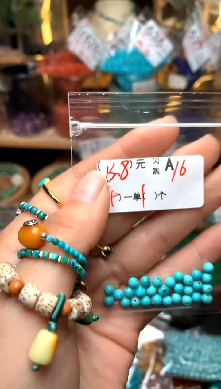 琥珀未镶嵌珠宝奇石A16
