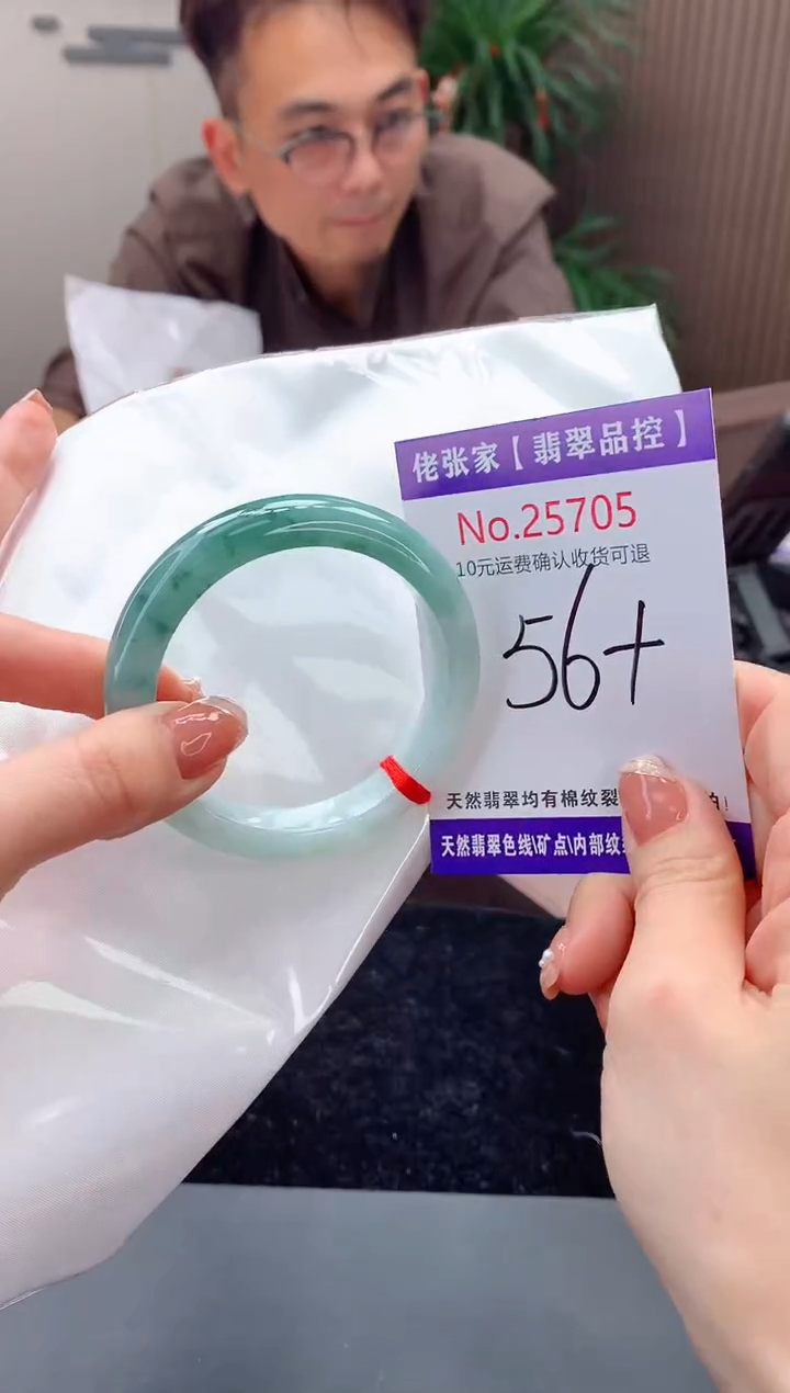 【闪购商品】翡翠手镯未镶嵌天然缅甸A货翡翠