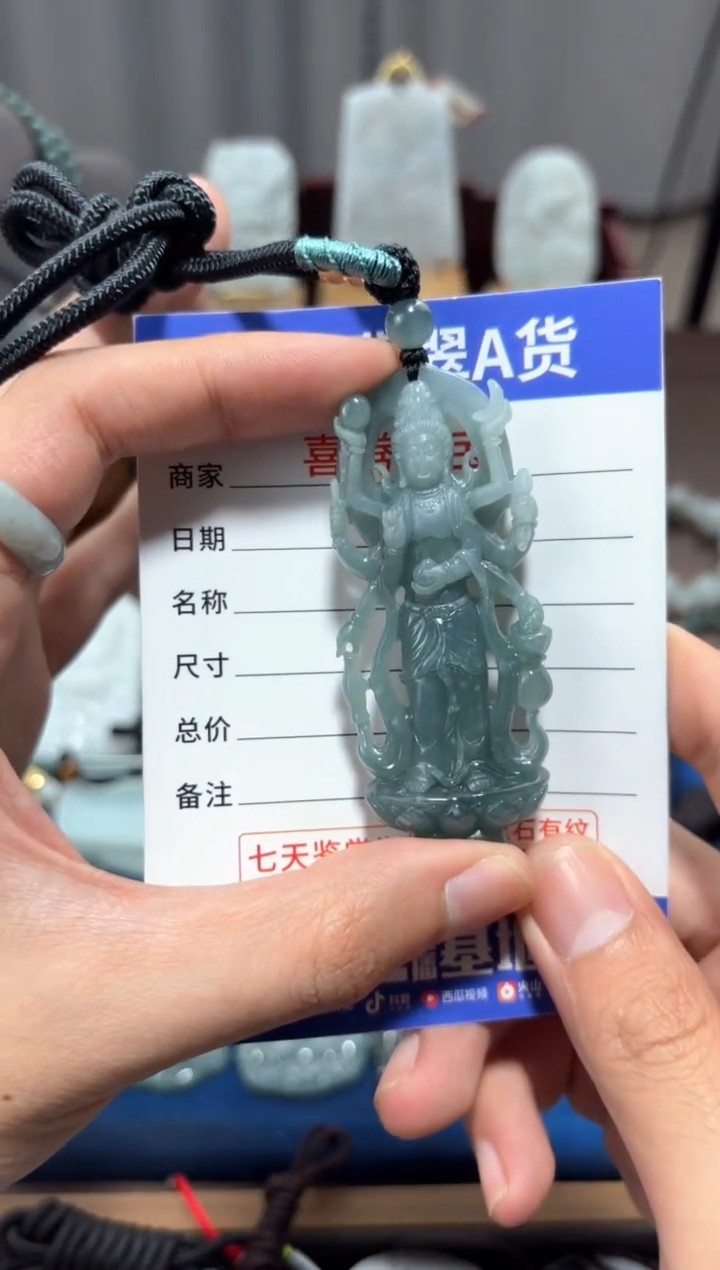 【闪购商品】翡翠未镶嵌颈饰翡翠 未镶嵌 颈饰