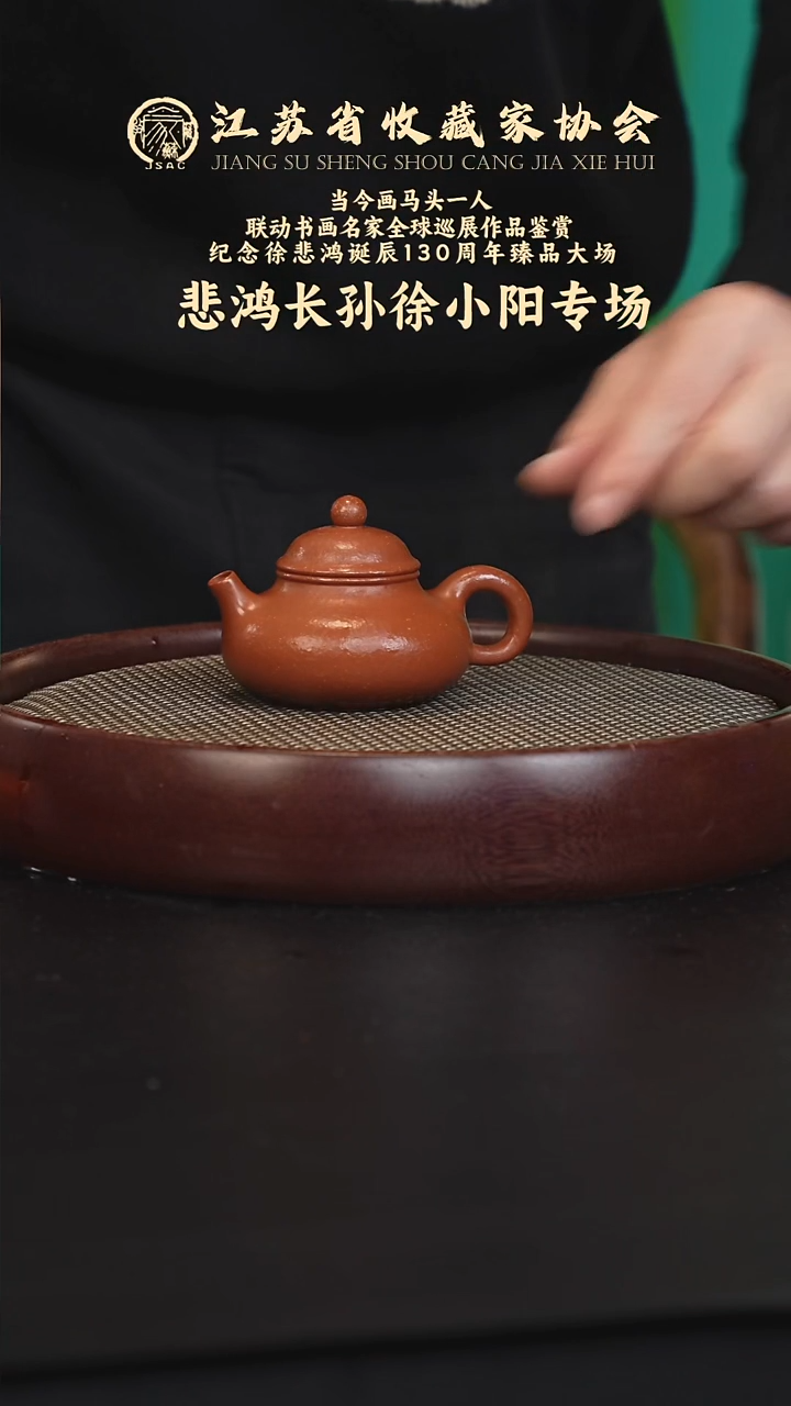 茶壶紫砂宜兴紫砂壶h98155