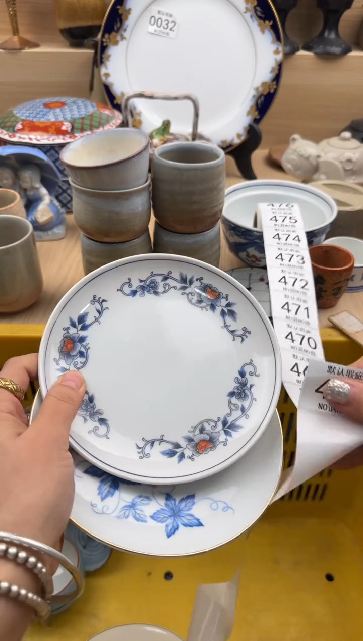 466默认微瑕，满20元包邮