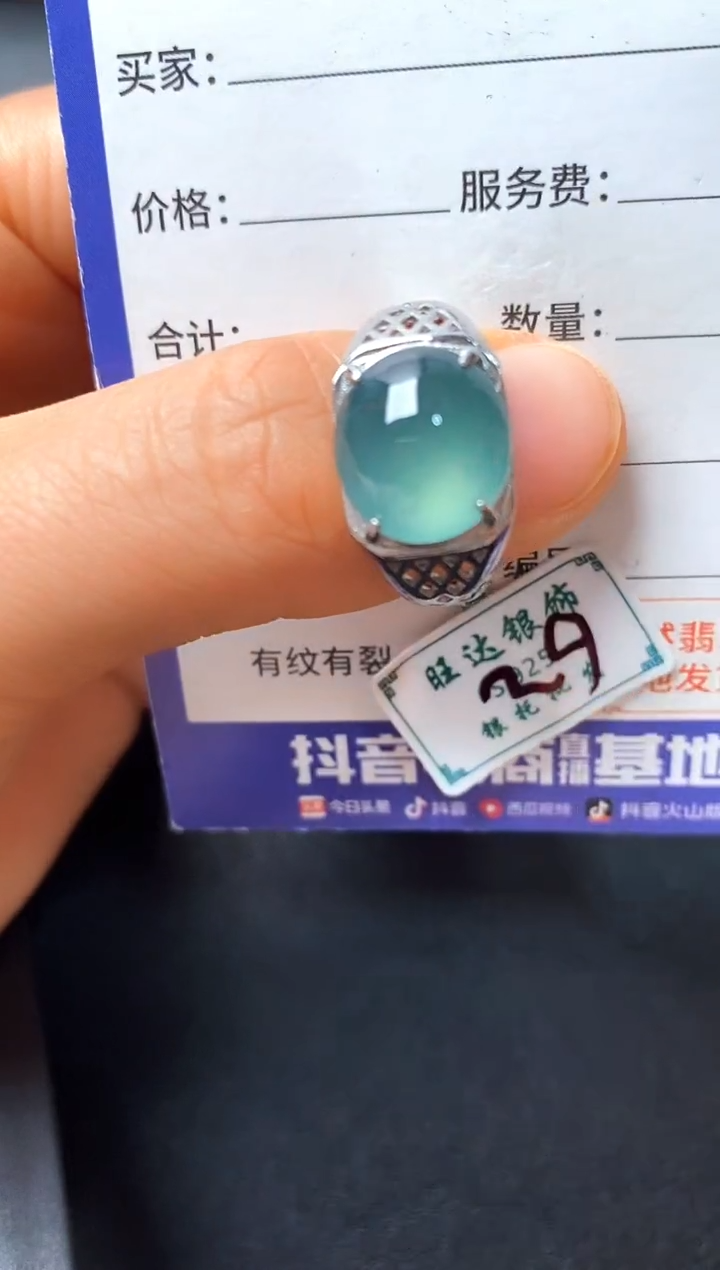 银S925镶嵌戒指翡翠22222