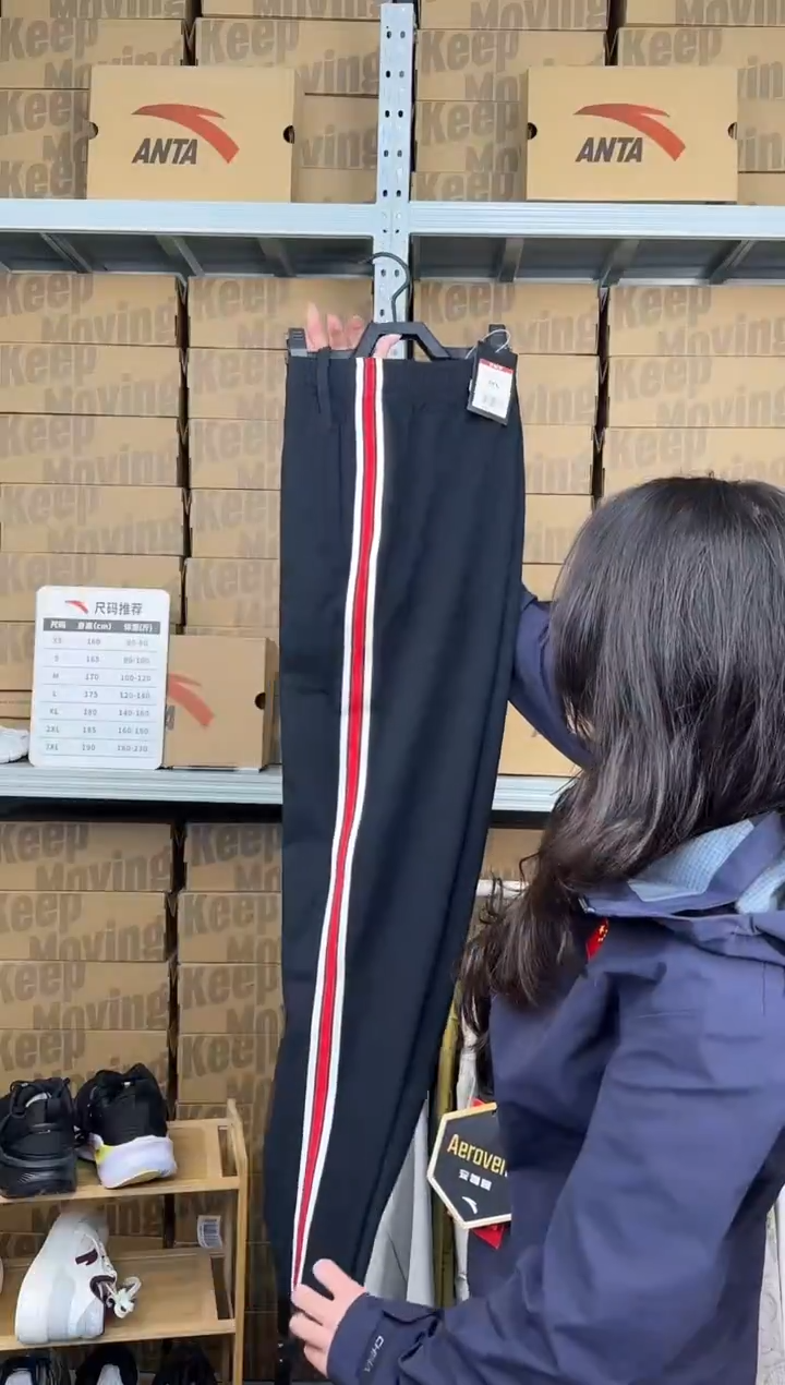 安踏成人闪购孤品：3XL