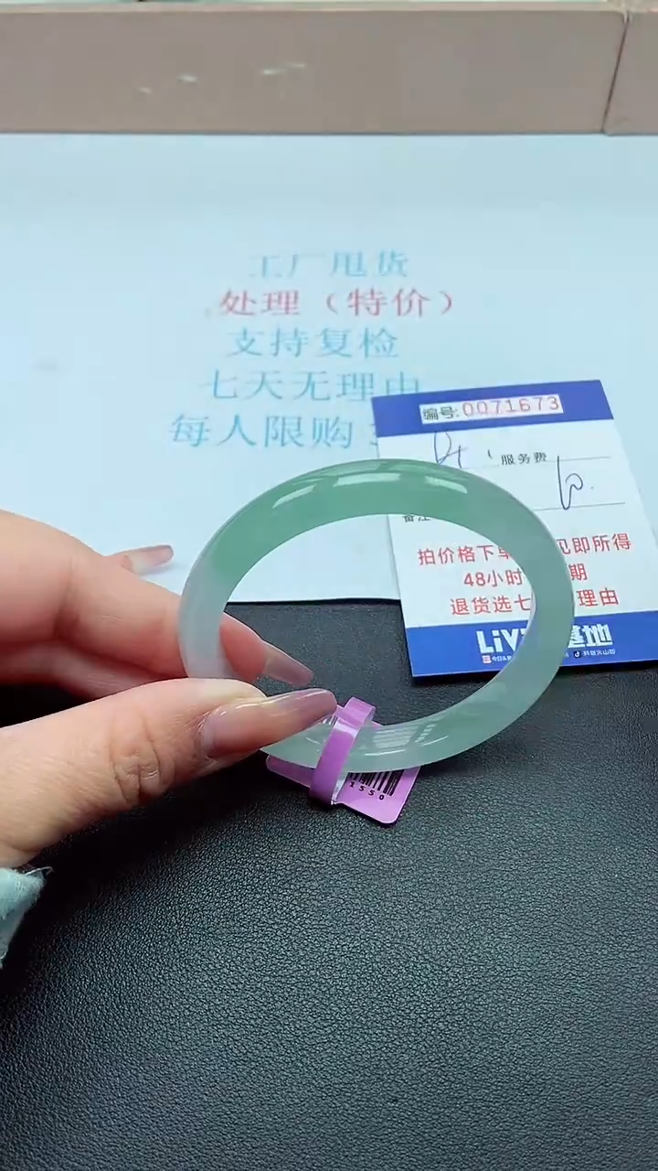 饰品以实物为准0071673