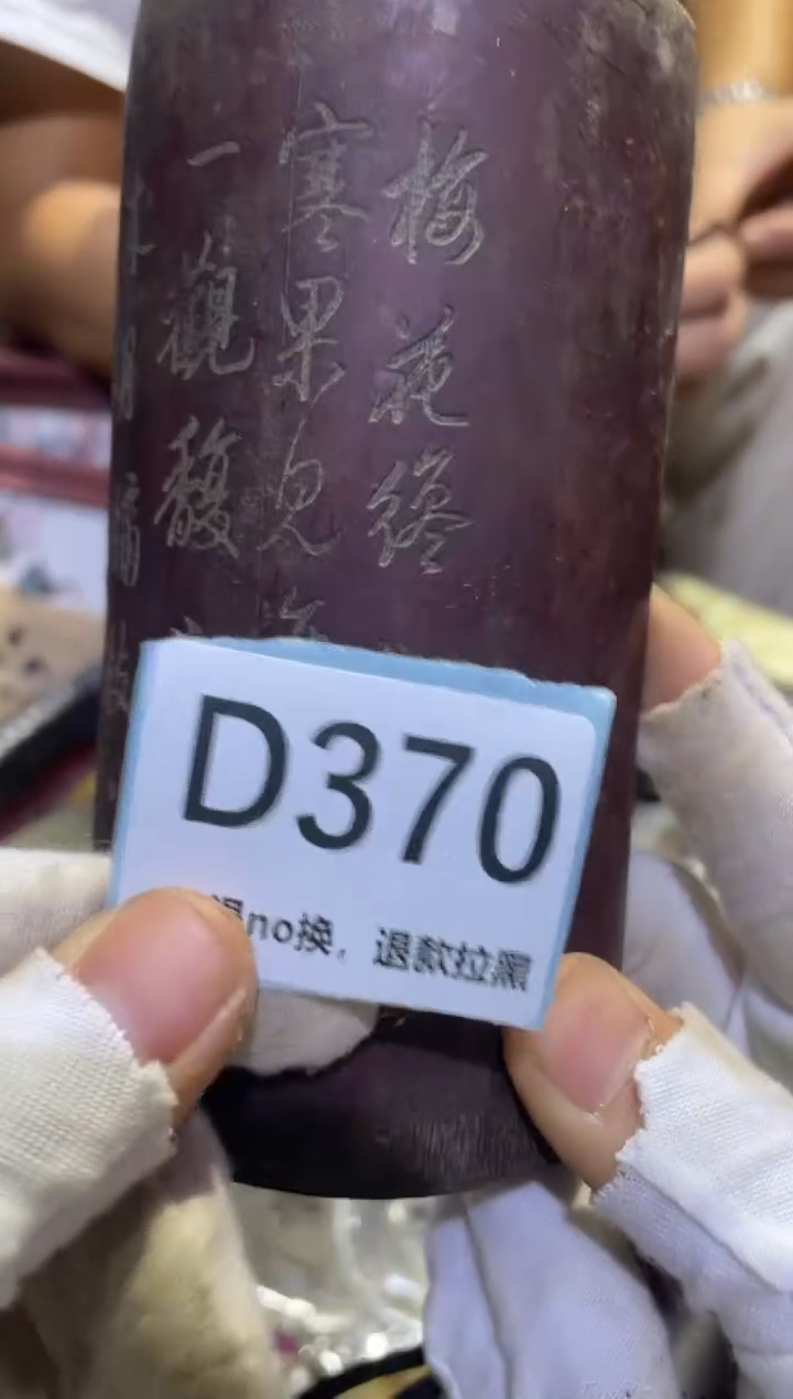 瓷片大*表妹链接火爆热卖