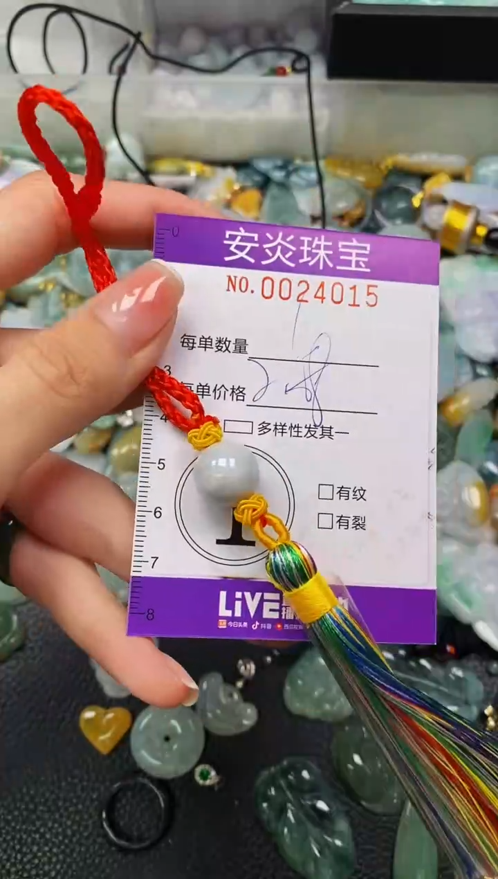 颈饰未镶嵌翡翠闪购0024015