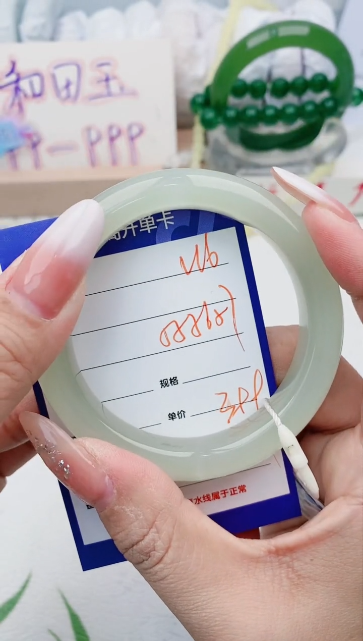 【闪购商品】和田玉手镯未镶嵌V16微色差