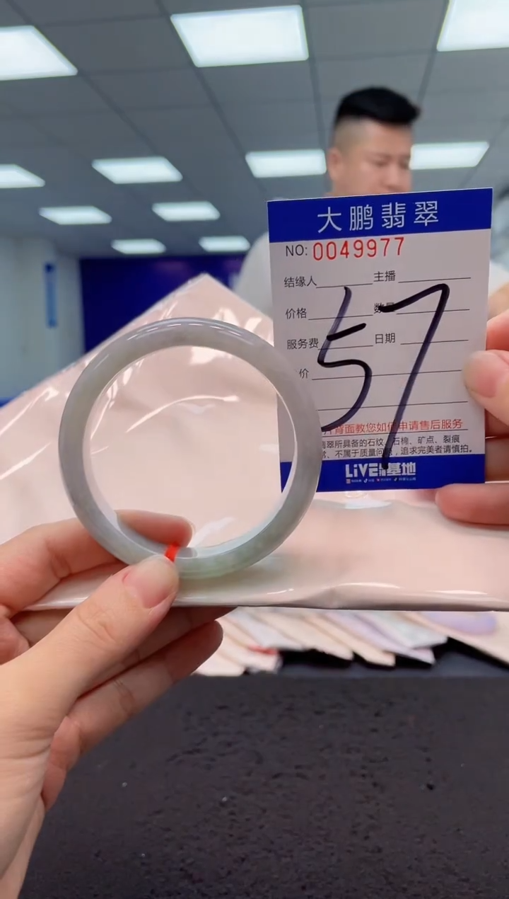 【闪购商品】翡翠手镯未镶嵌AAAAAAAAAA