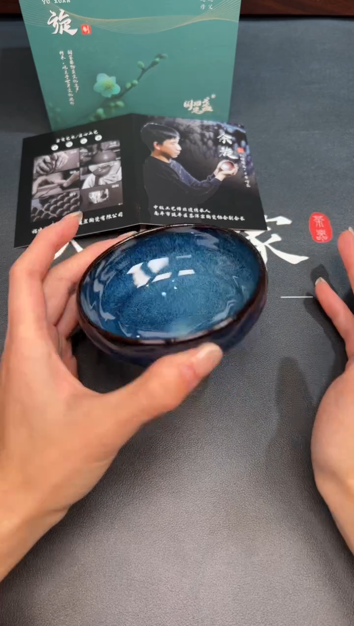 茶盏14@@余旋老师