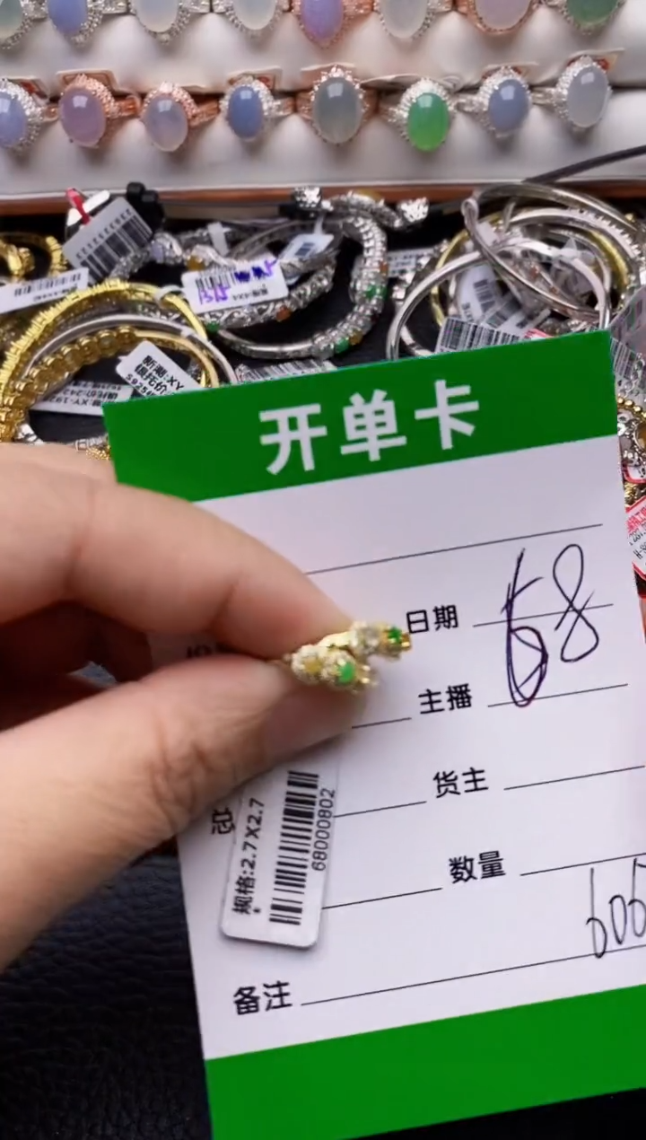 【闪购商品】翡翠戒指银S925镶嵌/6067